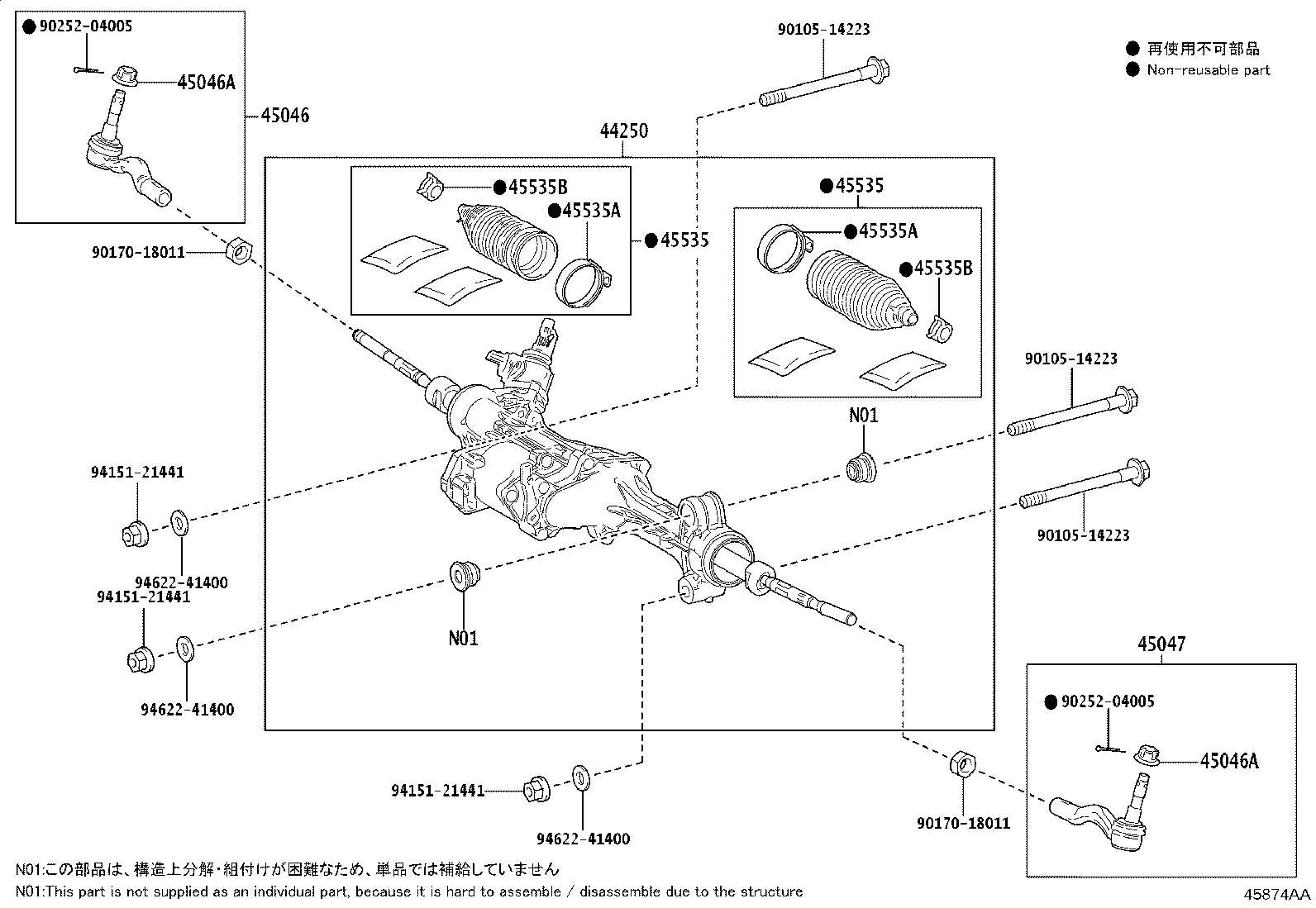 45046-69295 END SUB-ASSY, TIE ROD, RH product image