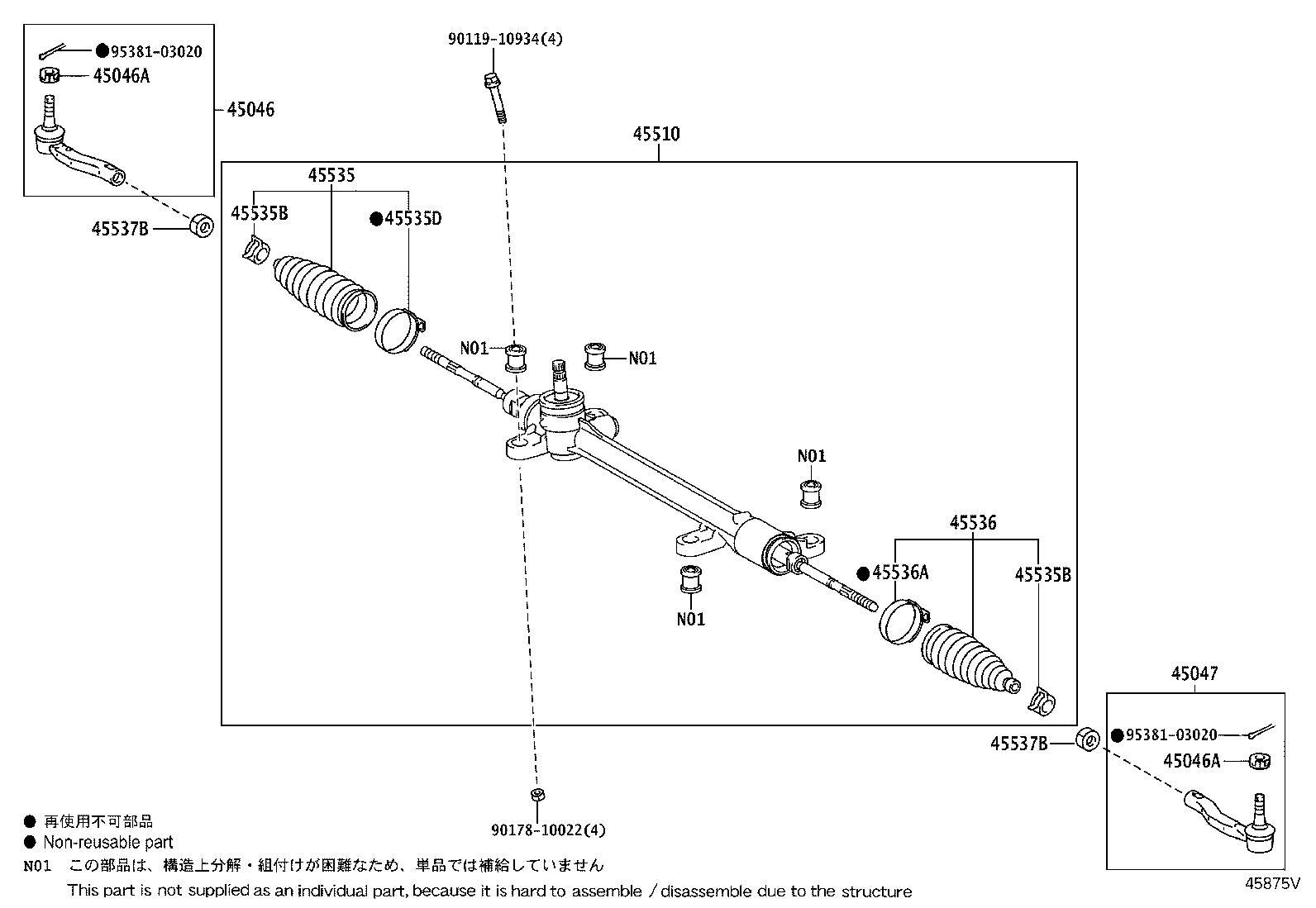 45510-68030 GEAR ASSY, STEERING product image