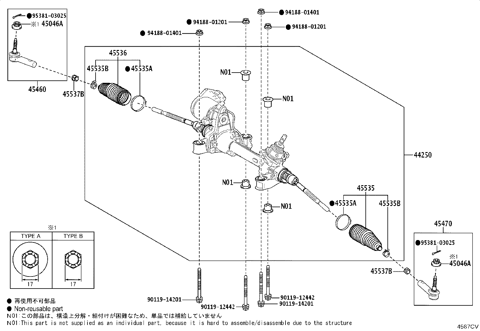 90171-12016 NUT, CASTLE(FOR TIE ROD END) product image