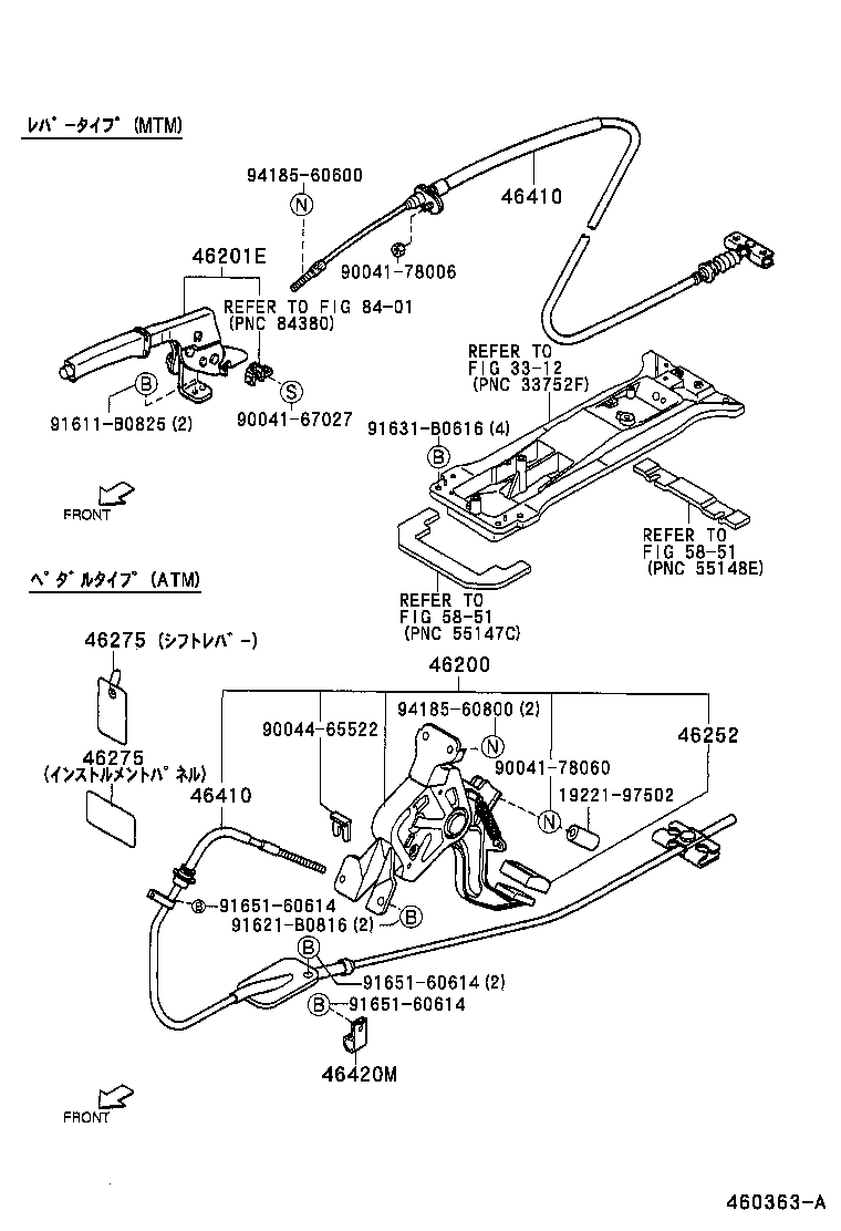 46252-97501 PAD, PARKING PEDAL product image
