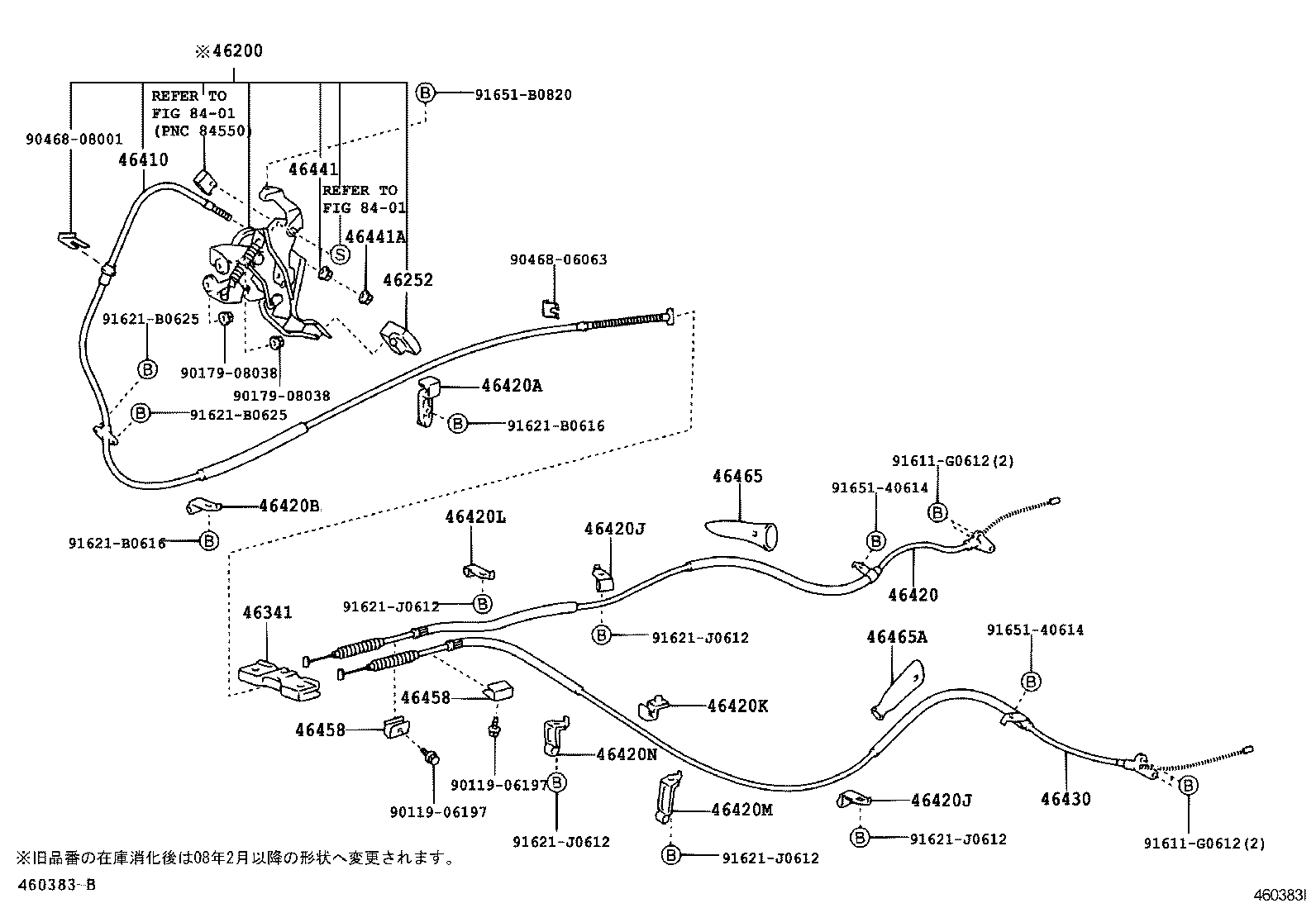 46200-44030 PEDAL ASSY, PARKING BRAKE CONTROL product image