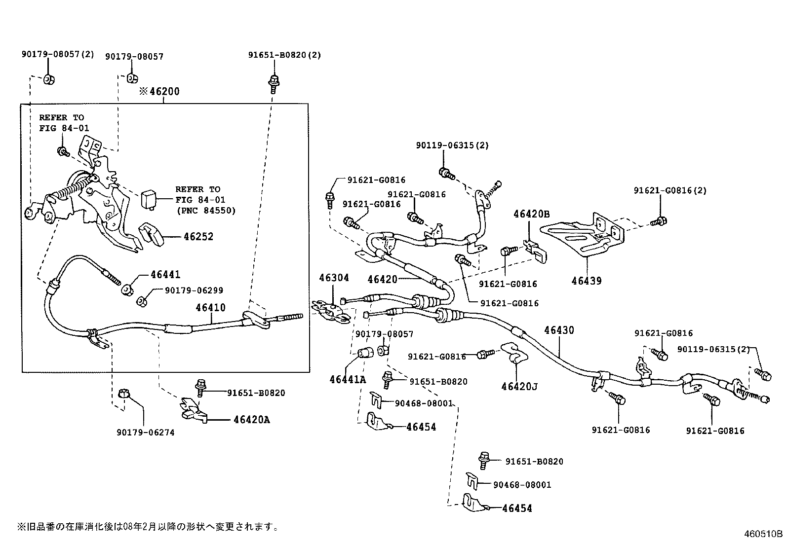 46252-35010 PAD, PARKING PEDAL product image
