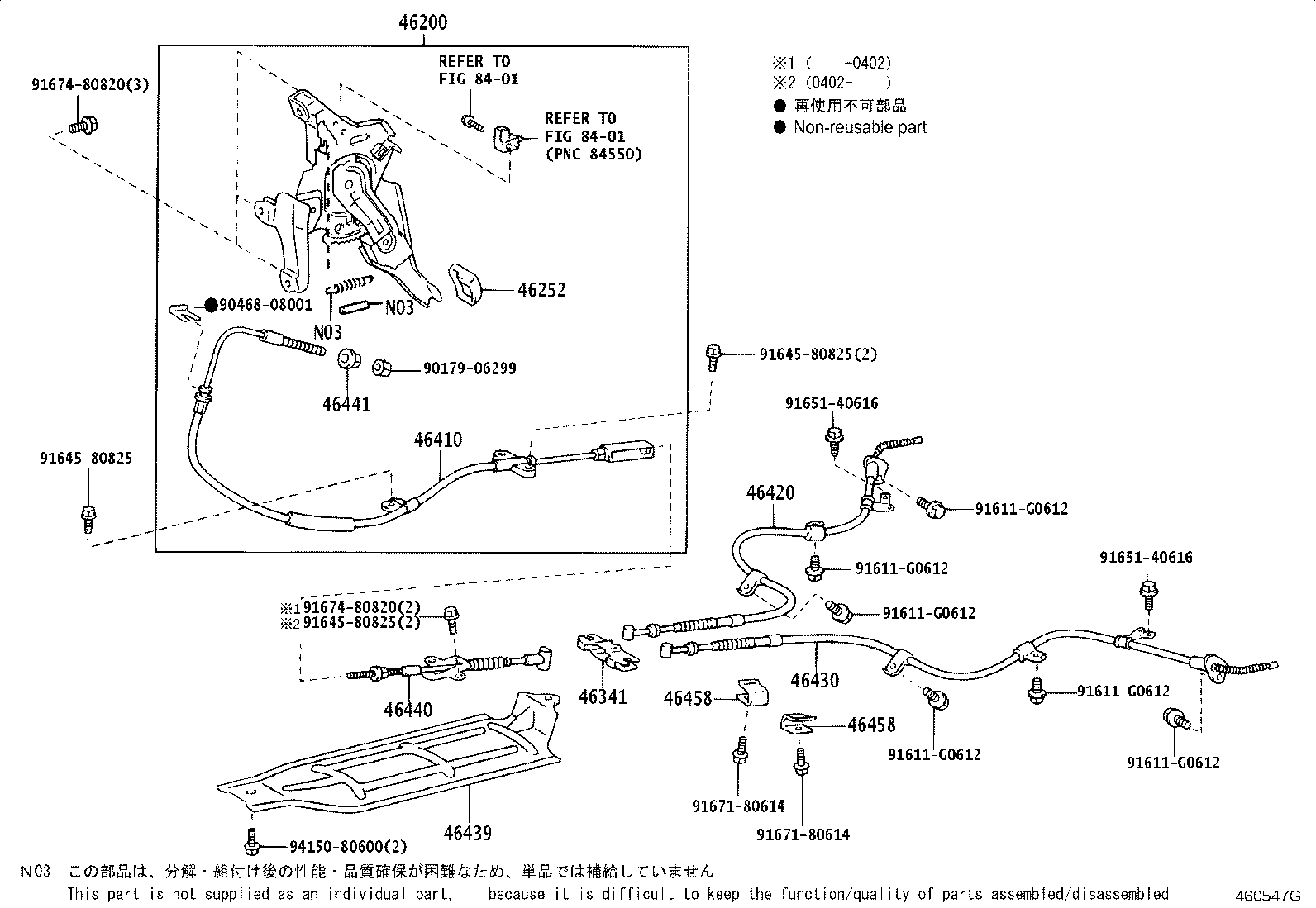 46408-63010 INSULATOR, PARKING BRAKE CABLE HEAT product image