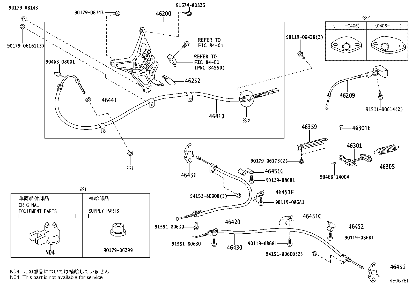 46200-30390 PEDAL ASSY, PARKING BRAKE CONTROL product image