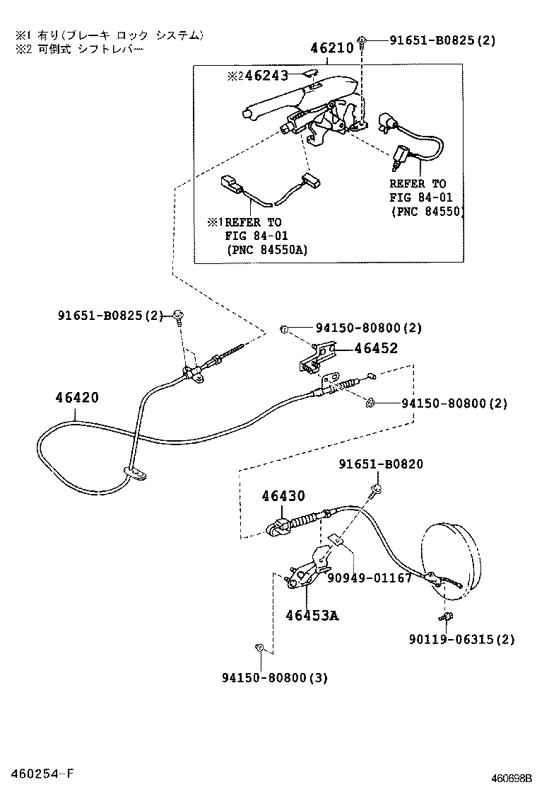 46452-37030 BRACKET, PARKING BRAKE CABLE SUPPORT, NO.2 product image
