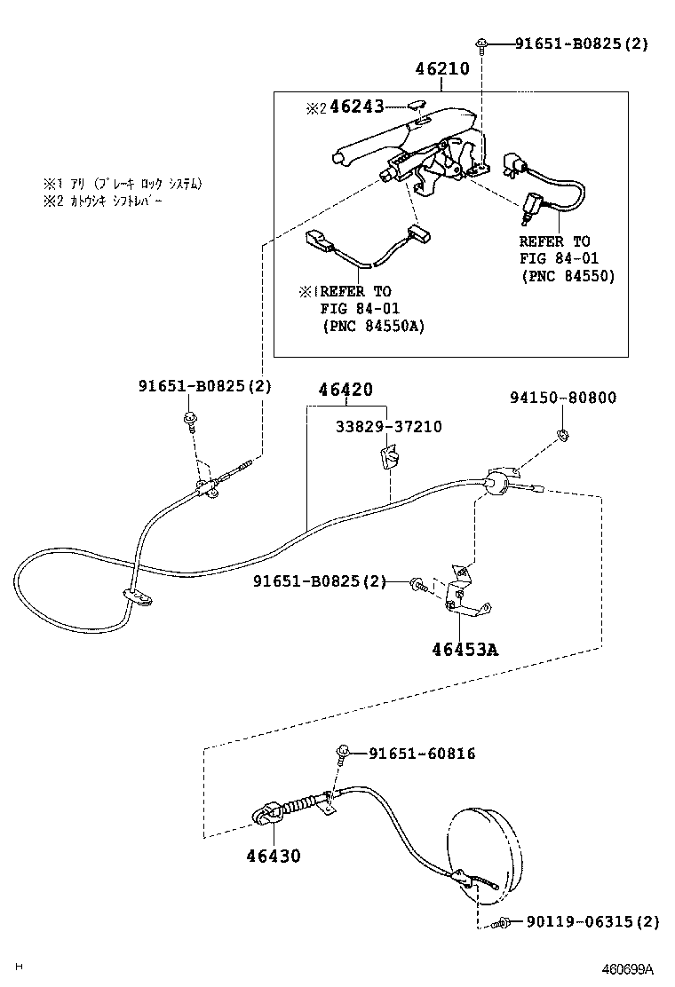 46452-37030 BRACKET, PARKING BRAKE CABLE SUPPORT, NO.2 product image