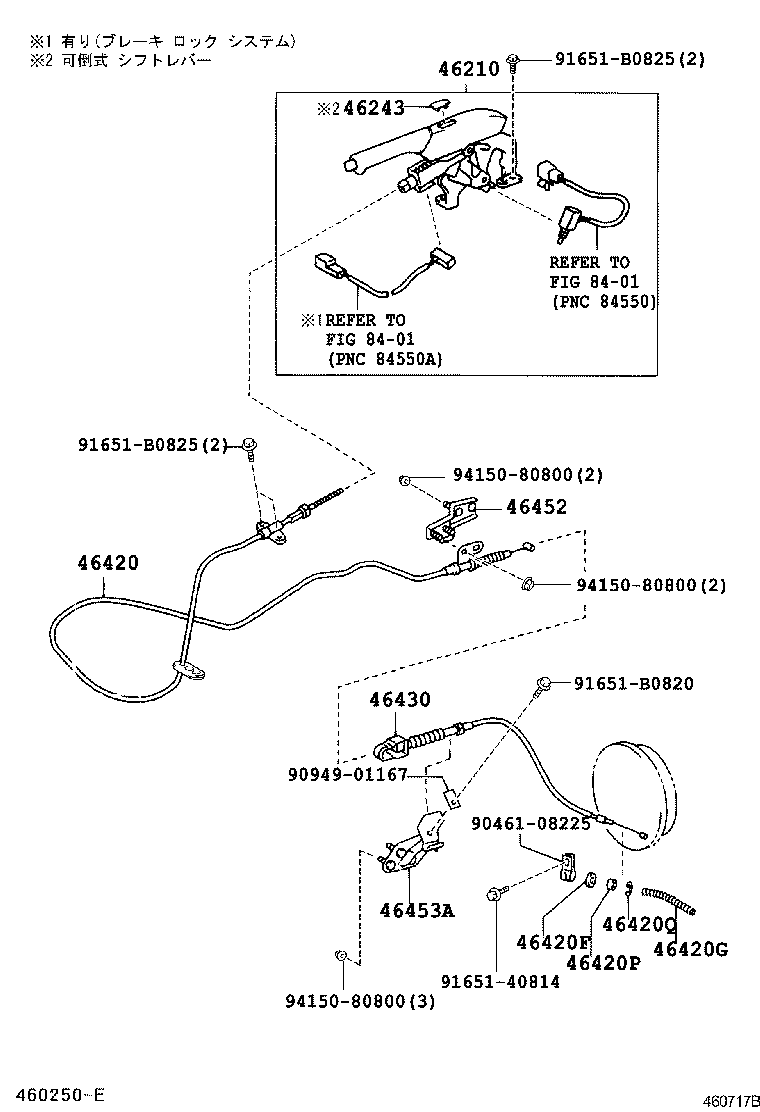46452-37030 BRACKET, PARKING BRAKE CABLE SUPPORT, NO.2 product image