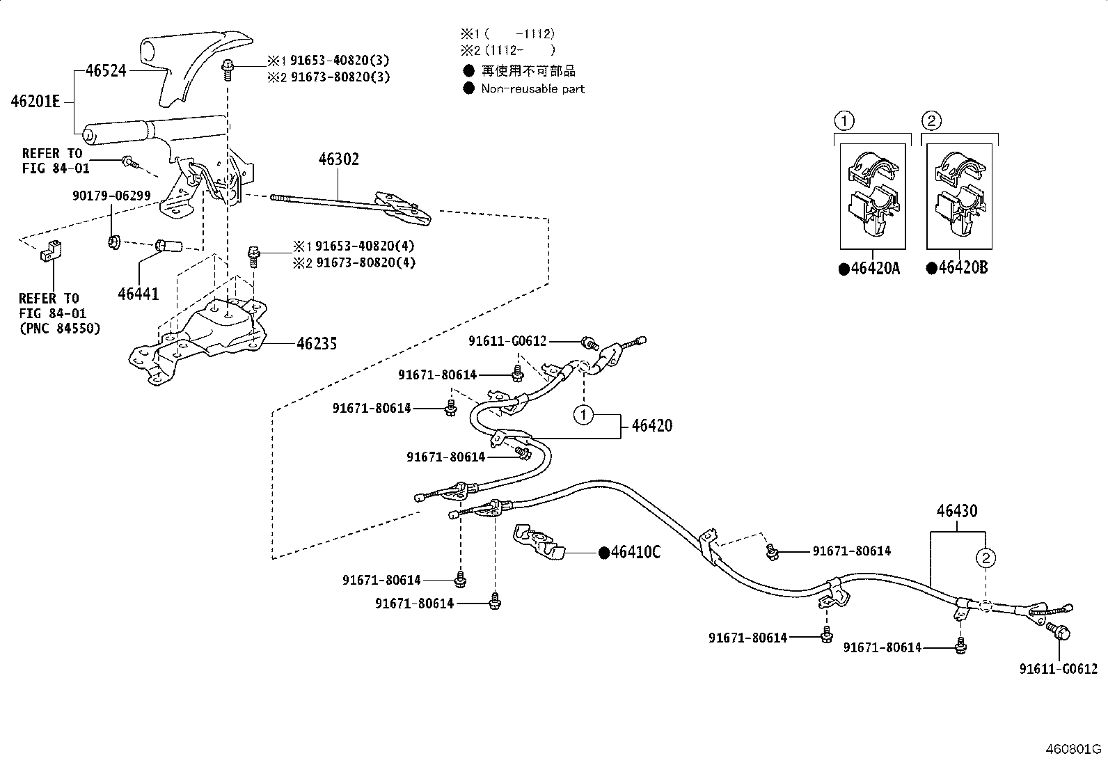 46420-52210 CABLE ASSY, PARKING BRAKE, NO.2 product image