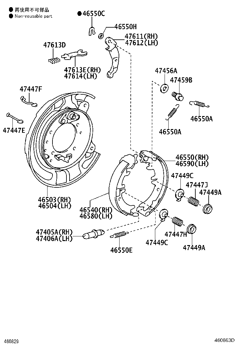 46200-28050 PEDAL ASSY, PARKING BRAKE CONTROL product image