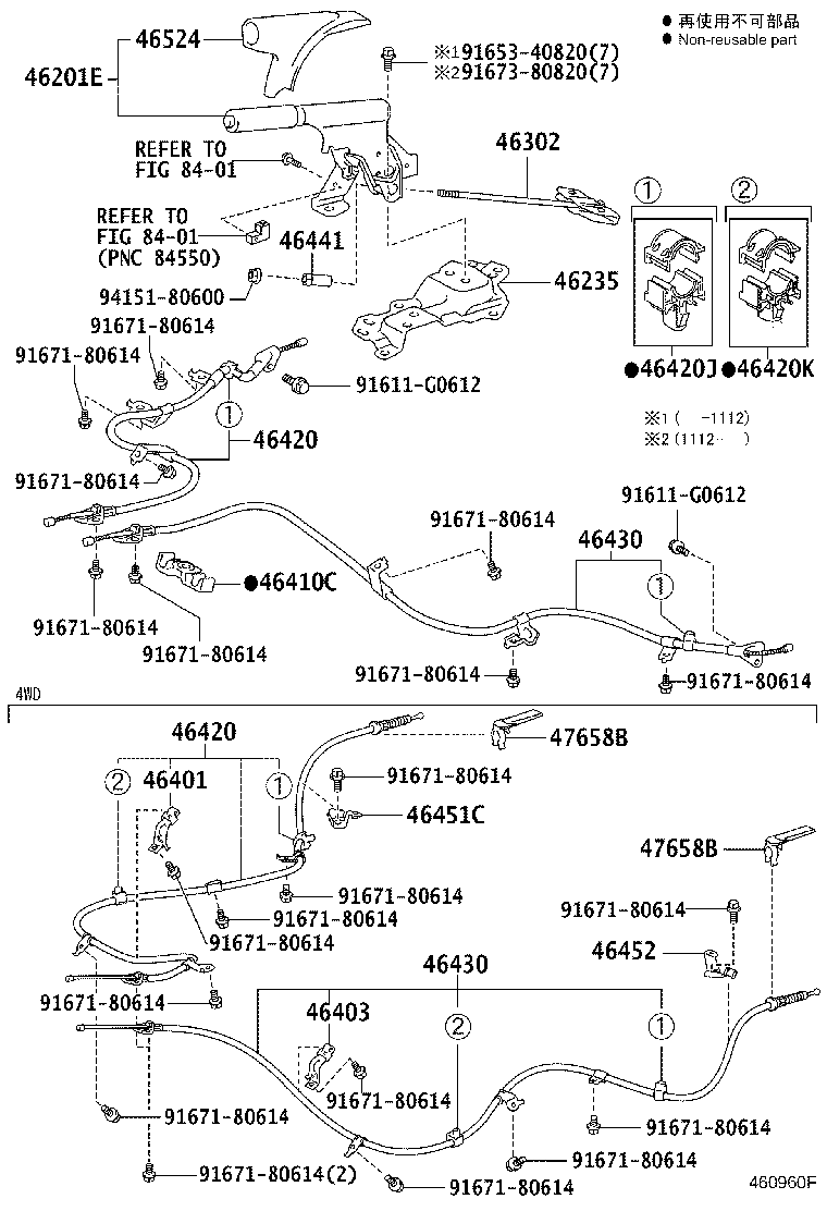 46420-52271 CABLE ASSY, PARKING BRAKE, NO.2 product image