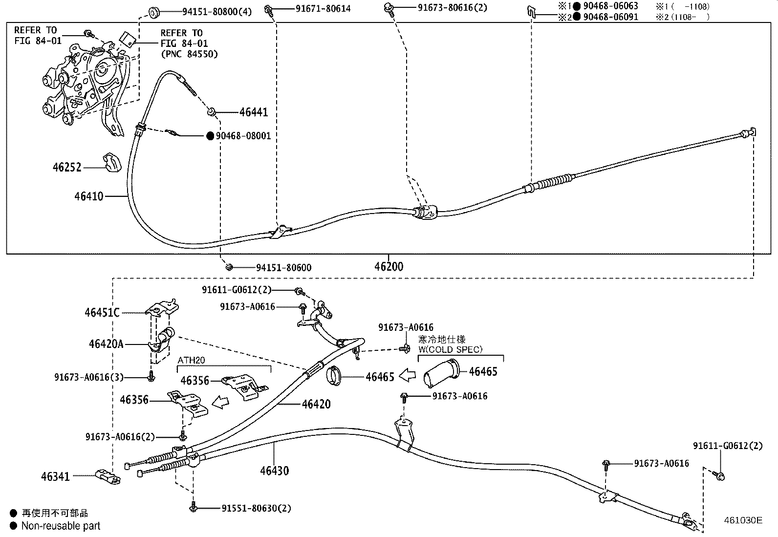 46200-58050 PEDAL ASSY, PARKING BRAKE CONTROL product image