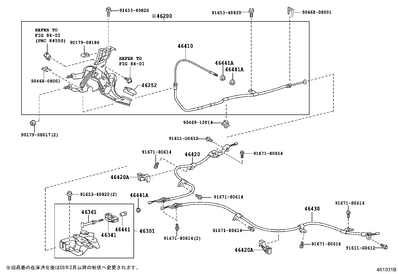 46421-52010 CLAMP, NO.1(FOR PARKING BRAKE CABLE) product image