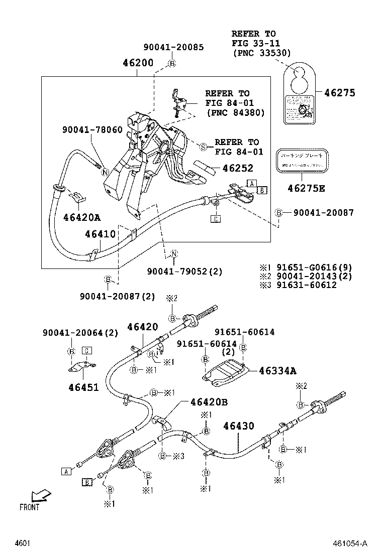 46252-B2010 PAD, PARKING PEDAL product image