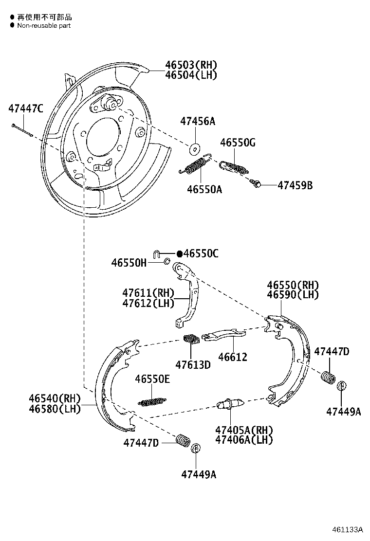 46252-08010 PAD, PARKING PEDAL product image