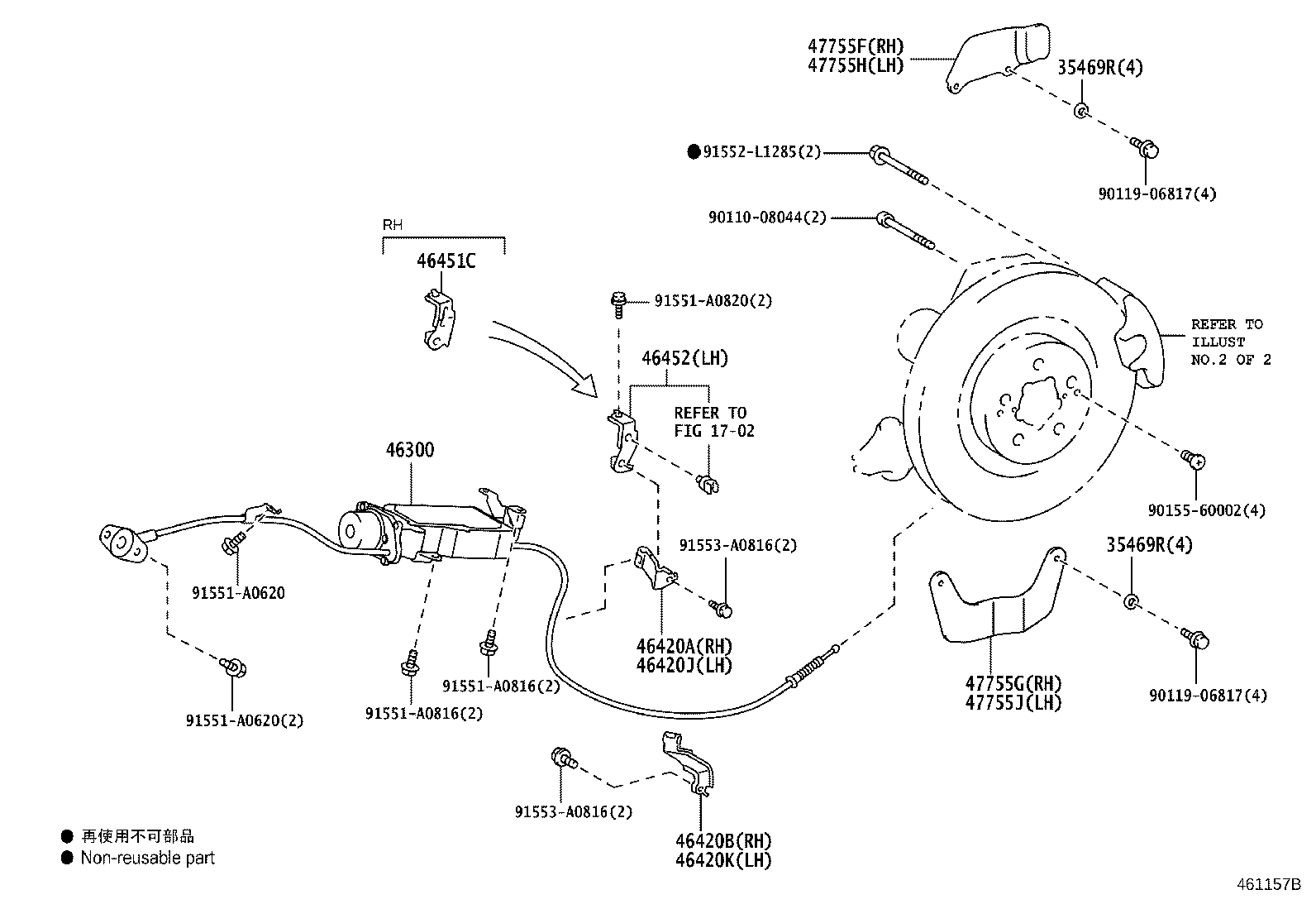 46451-77020 BRACKET, PARKING BRAKE CABLE SUPPORT, NO.2 product image