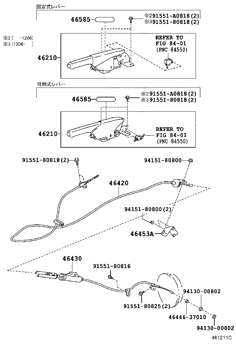 46430-37F00 CABLE ASSY, PARKING BRAKE, NO.3 product image