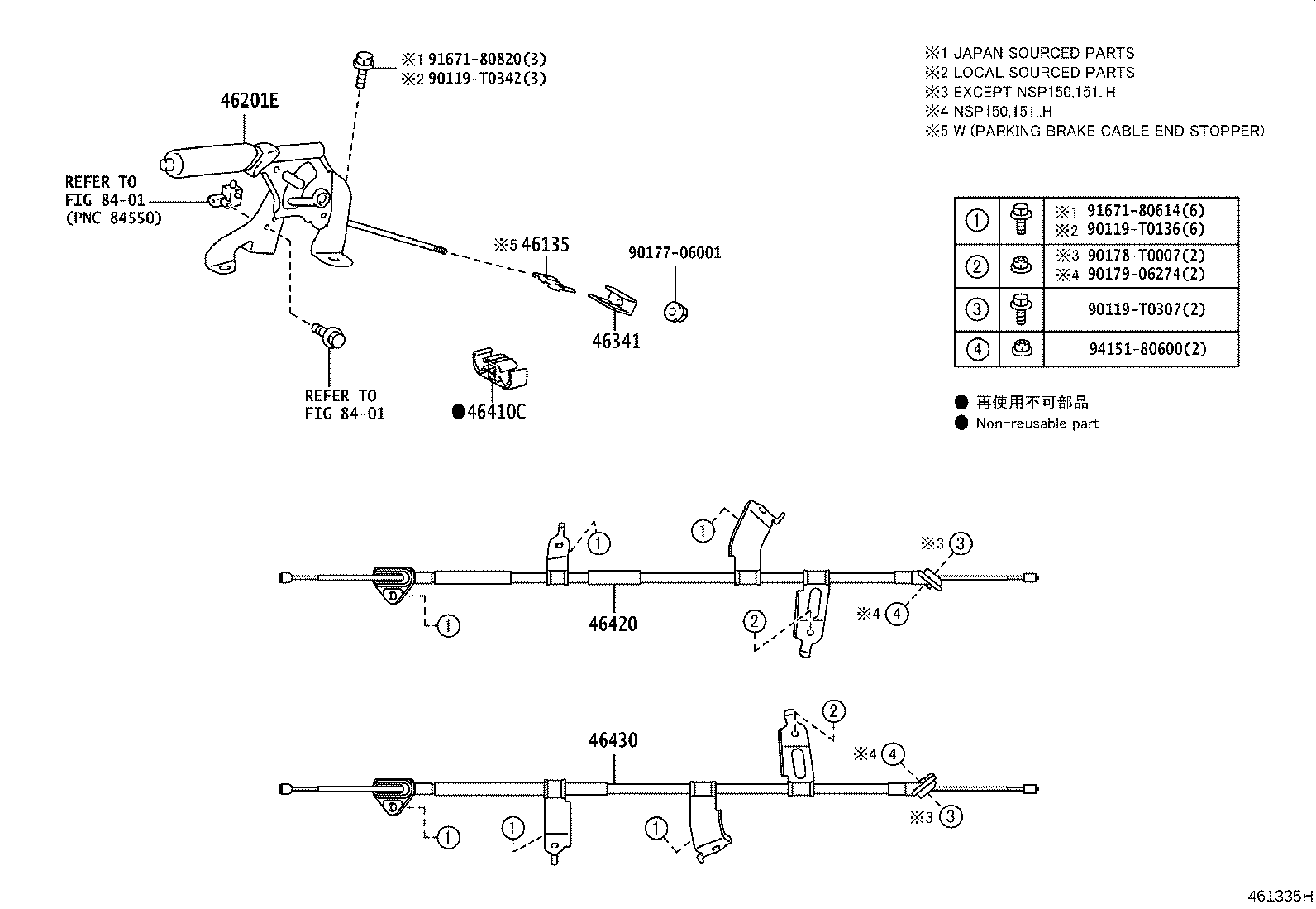 46341-0D080 EQUALIZER, PARKING BRAKE product image