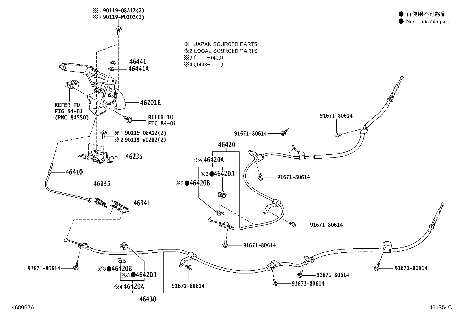 46341-02110 EQUALIZER, PARKING BRAKE product image