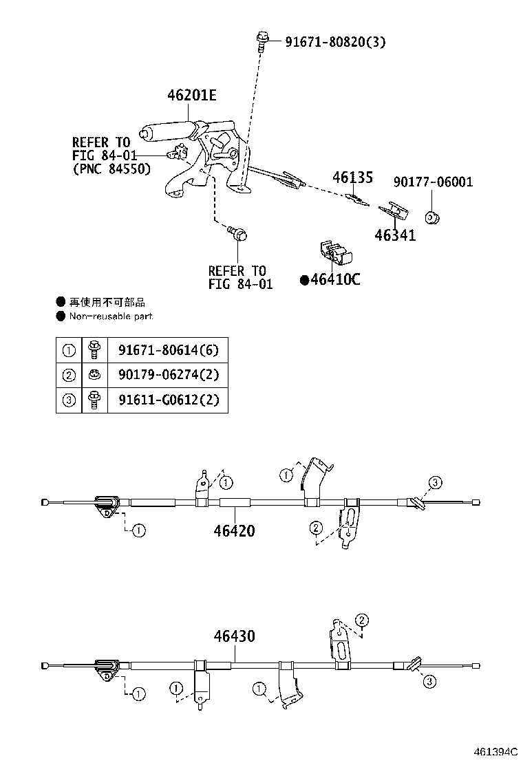 46411-0D090 CLAMP(FOR PARKING BRAKE FRONT CABLE) product image