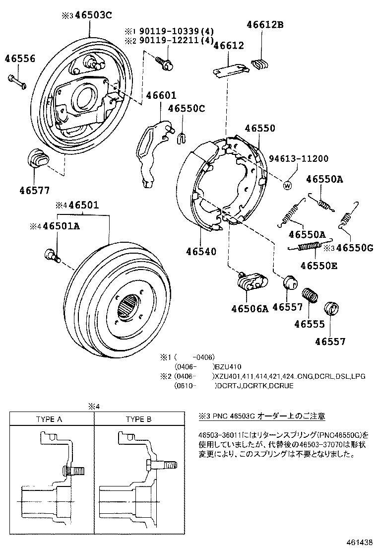 46430-37840 CABLE ASSY, PARKING BRAKE, NO.3 product image