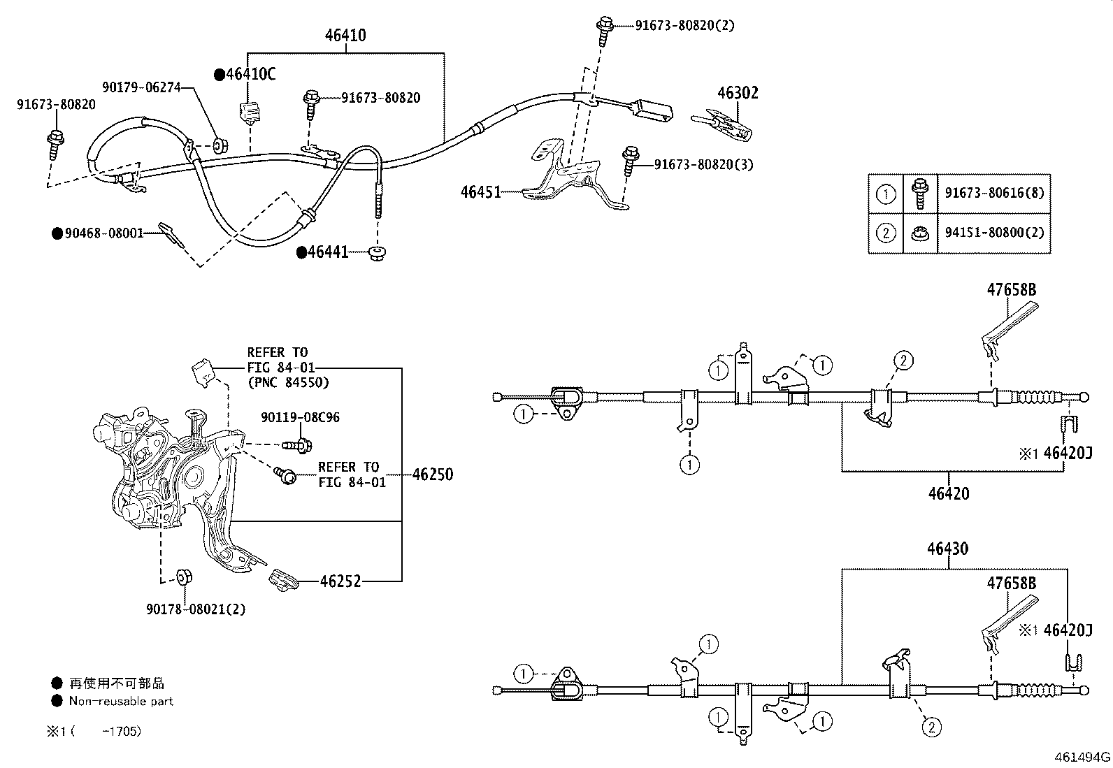 46451-47030 BRACKET, CABLE SUPPORT product image