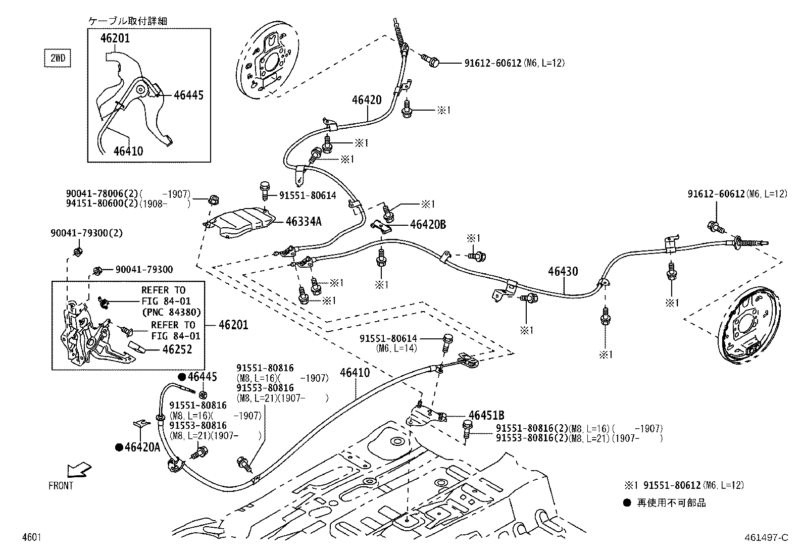 46252-B2030 PAD, PARKING PEDAL product image