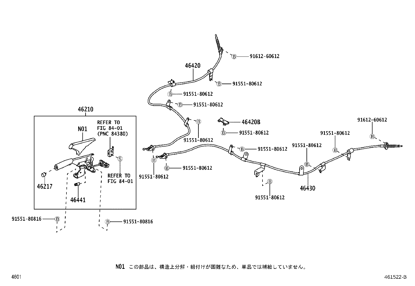 46430-B2280 CABLE ASSY, PARKING BRAKE, NO.3 product image
