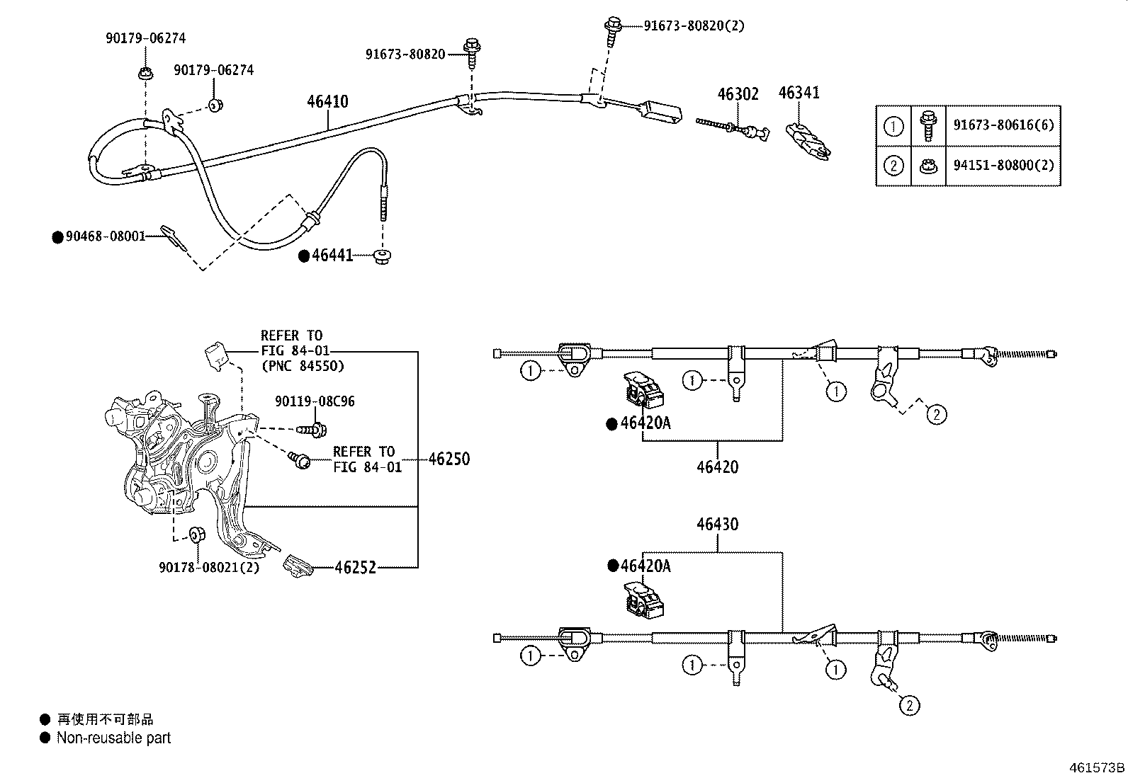 46302-33010 ROD SUB-ASSY, PARKING BRAKE PULL, NO.1 product image