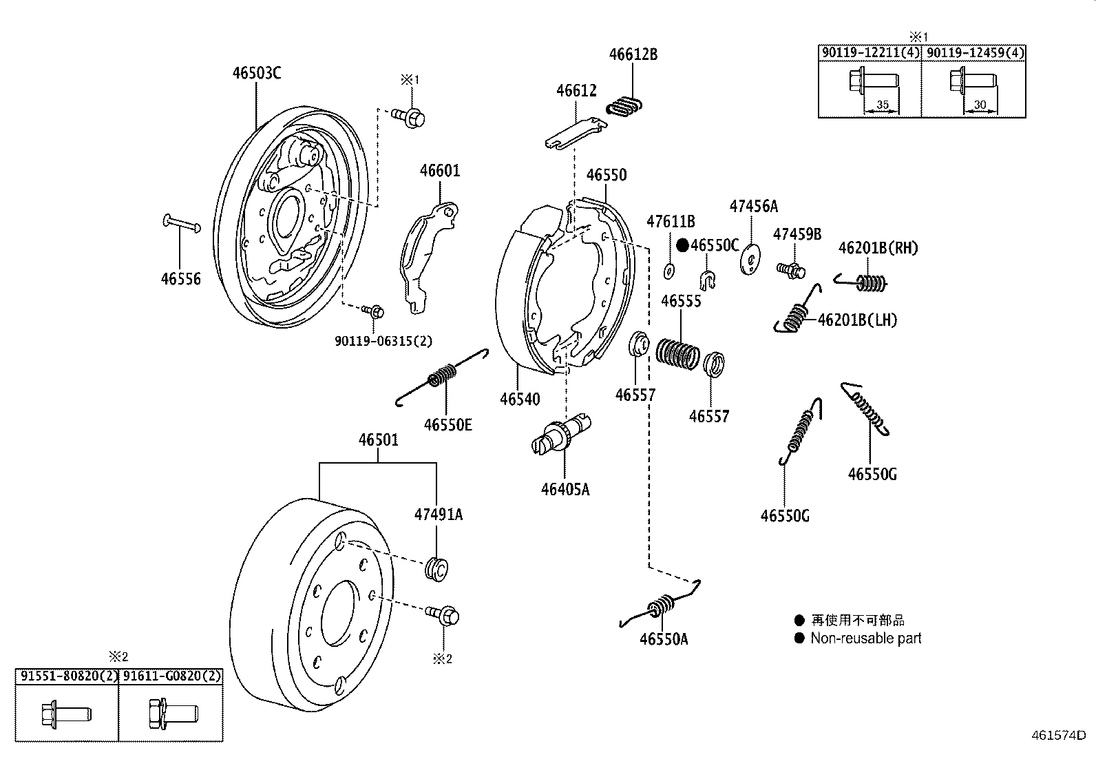 46430-37F60 CABLE ASSY, PARKING BRAKE, NO.3 product image
