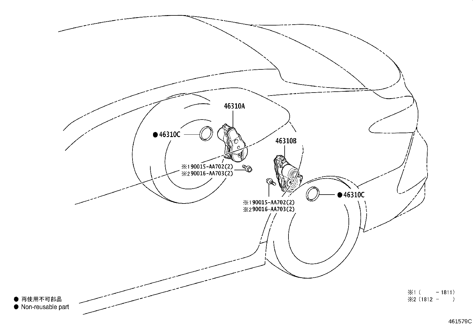 46252-06030 PAD, PARKING PEDAL product image
