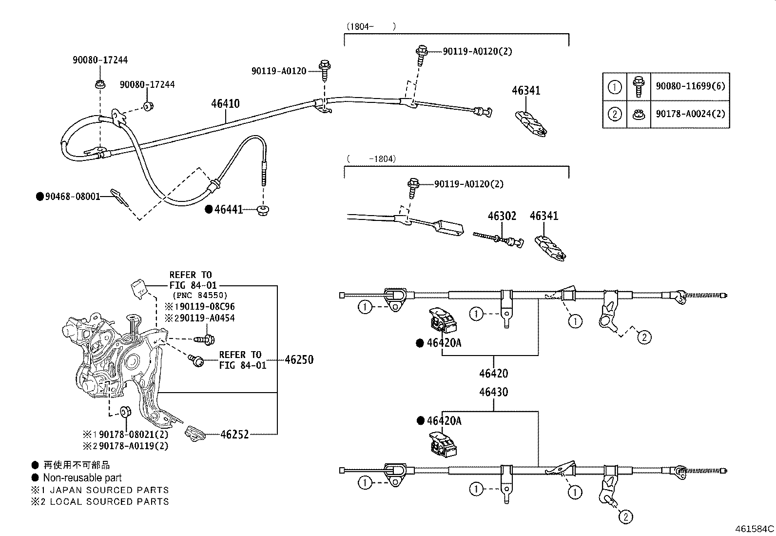 46252-06030 PAD, PARKING PEDAL product image