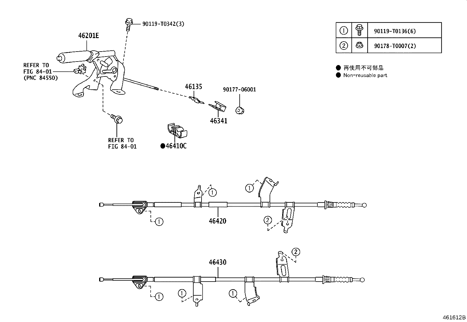 46341-0D080 EQUALIZER, PARKING BRAKE product image