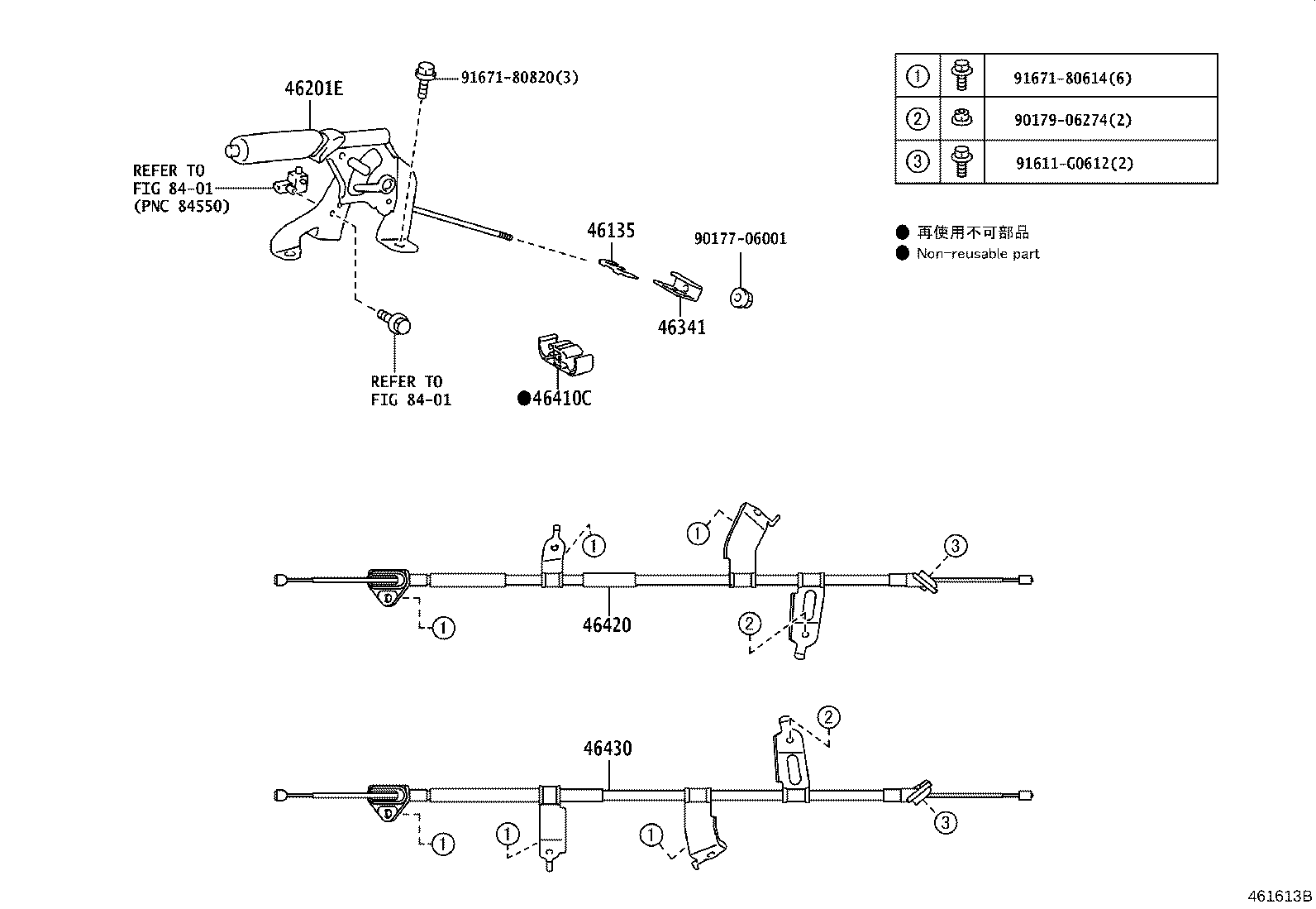 46341-0D080 EQUALIZER, PARKING BRAKE product image