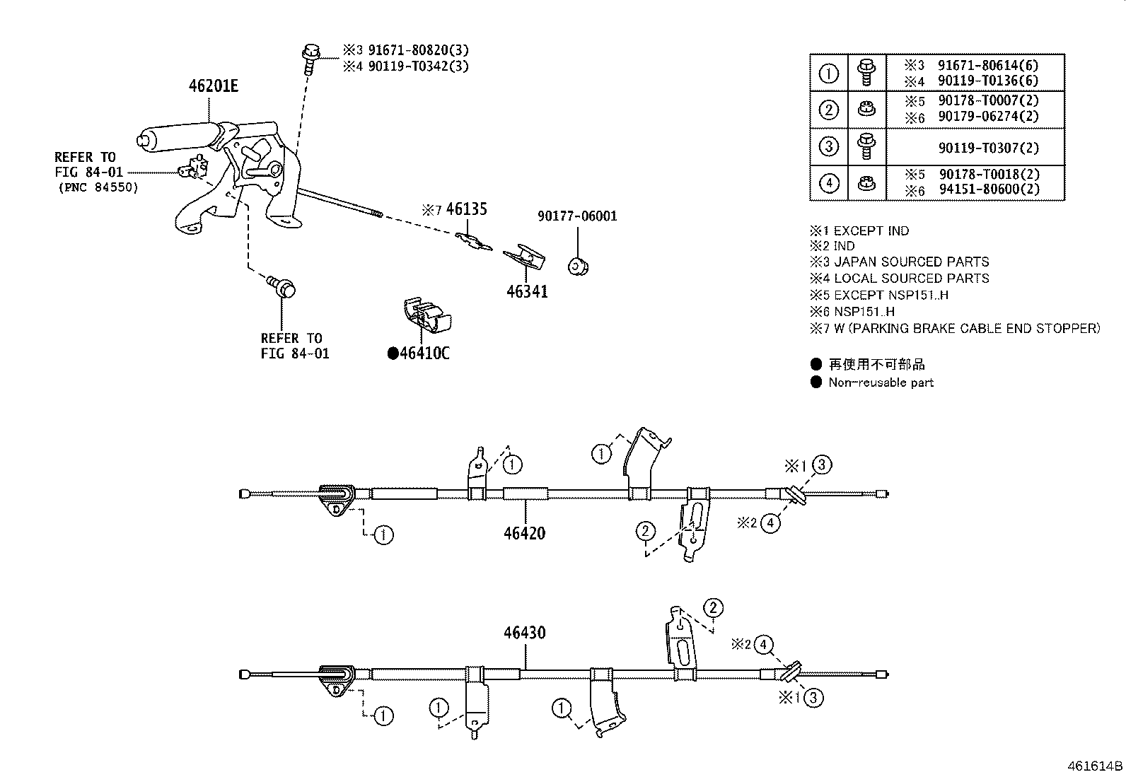 46411-0D090 CLAMP(FOR PARKING BRAKE FRONT CABLE) product image