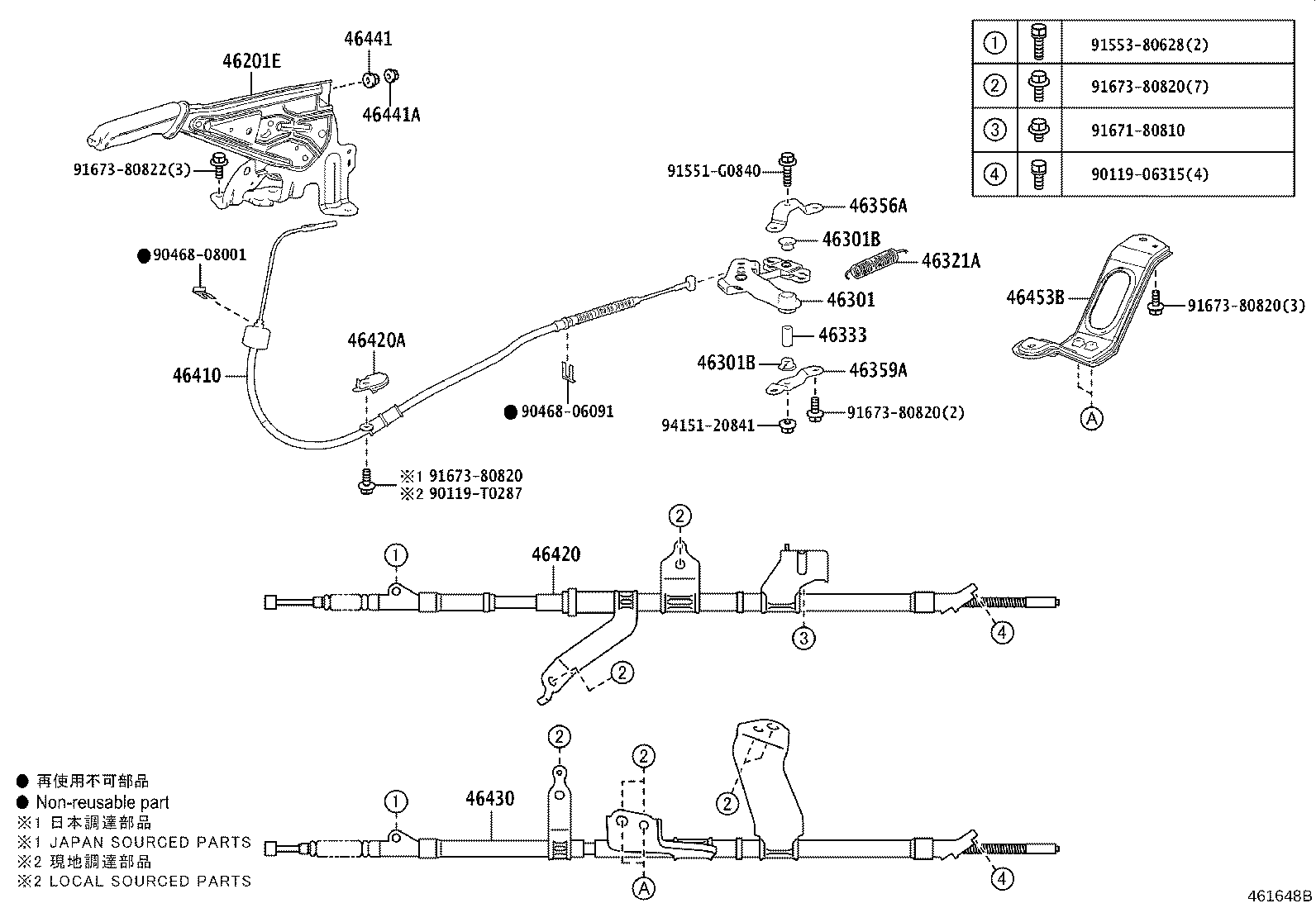 90114-12048 BOLT(FOR PARKING BRAKE PLATE TO REAR AXLE HOUSING) product image