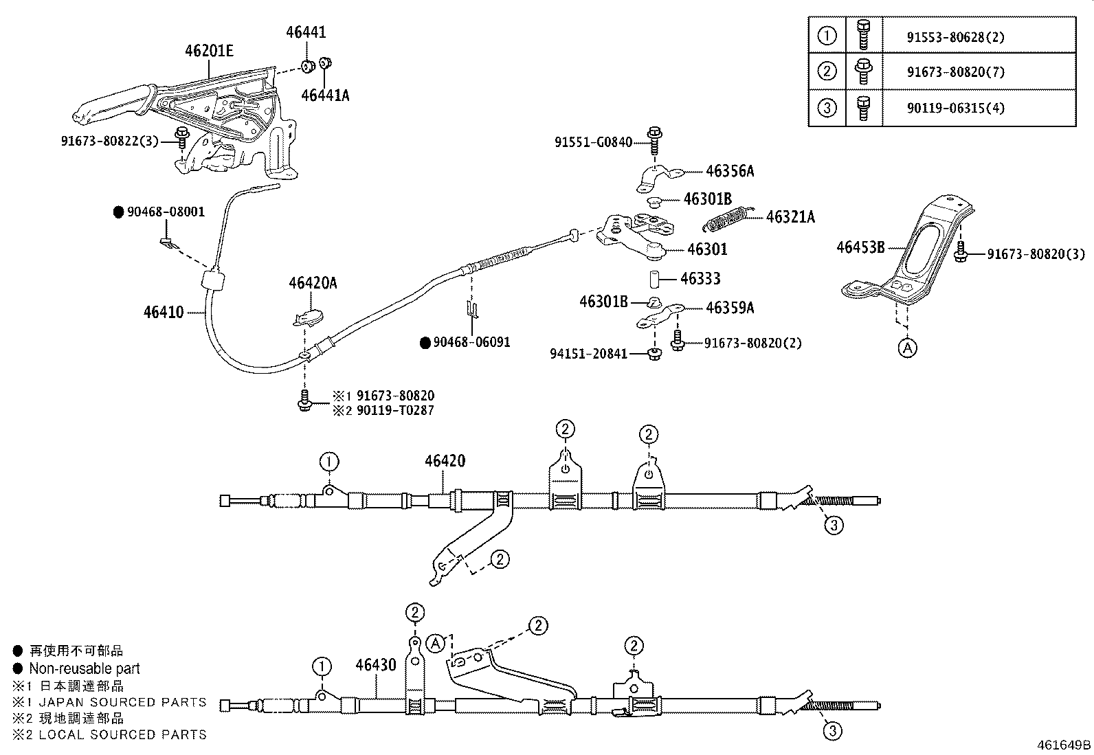 90114-12048 BOLT(FOR PARKING BRAKE PLATE TO REAR AXLE HOUSING) product image