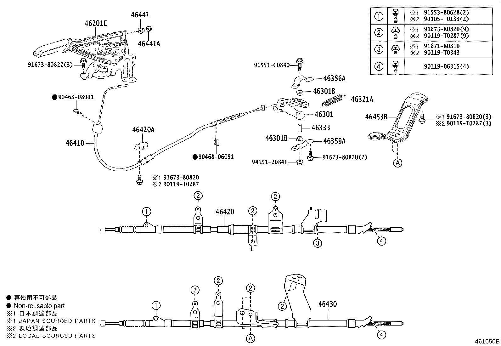 90114-12048 BOLT(FOR PARKING BRAKE PLATE TO REAR AXLE HOUSING) product image