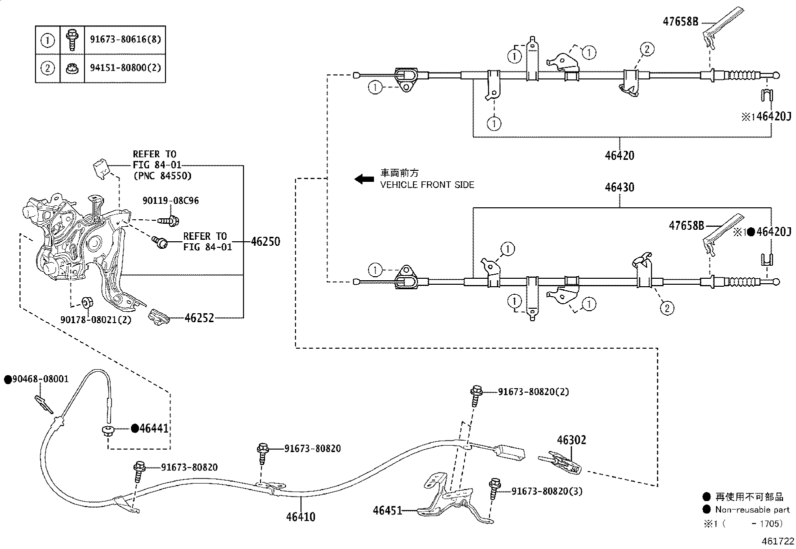 46451-47030 BRACKET, CABLE SUPPORT product image