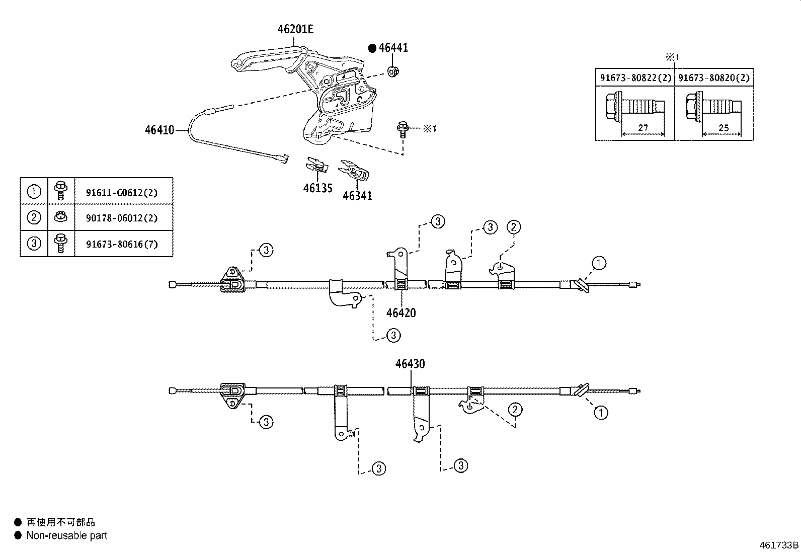 46430-K0040 CABLE ASSY, PARKING BRAKE, NO.3 product image