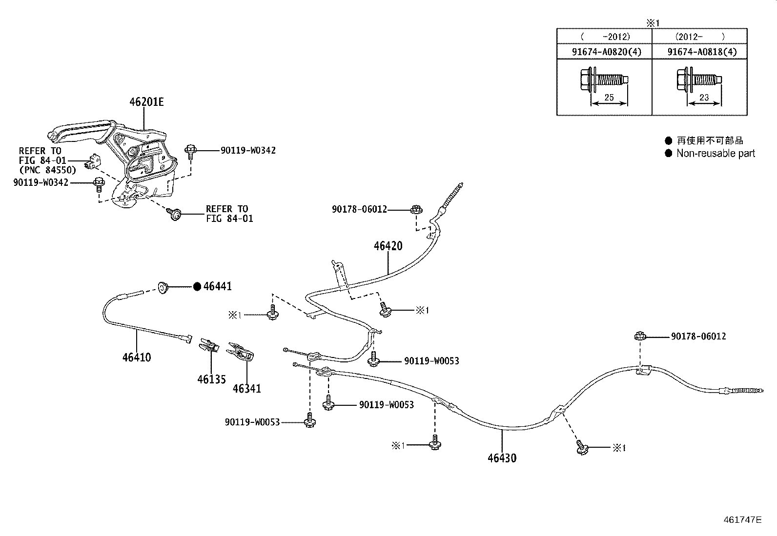 46341-K0010 EQUALIZER, PARKING BRAKE product image