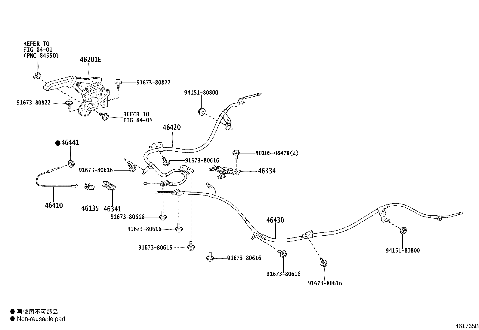 46334-K0010 PROTECTOR, INTERMEDIATE LEVER product image