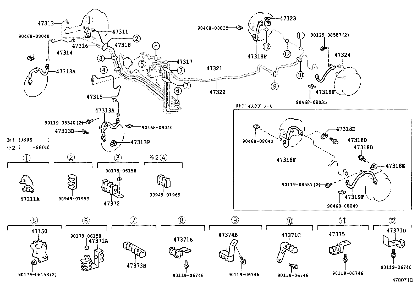 44050-21030 ACTUATOR ASSY, BRAKE product image