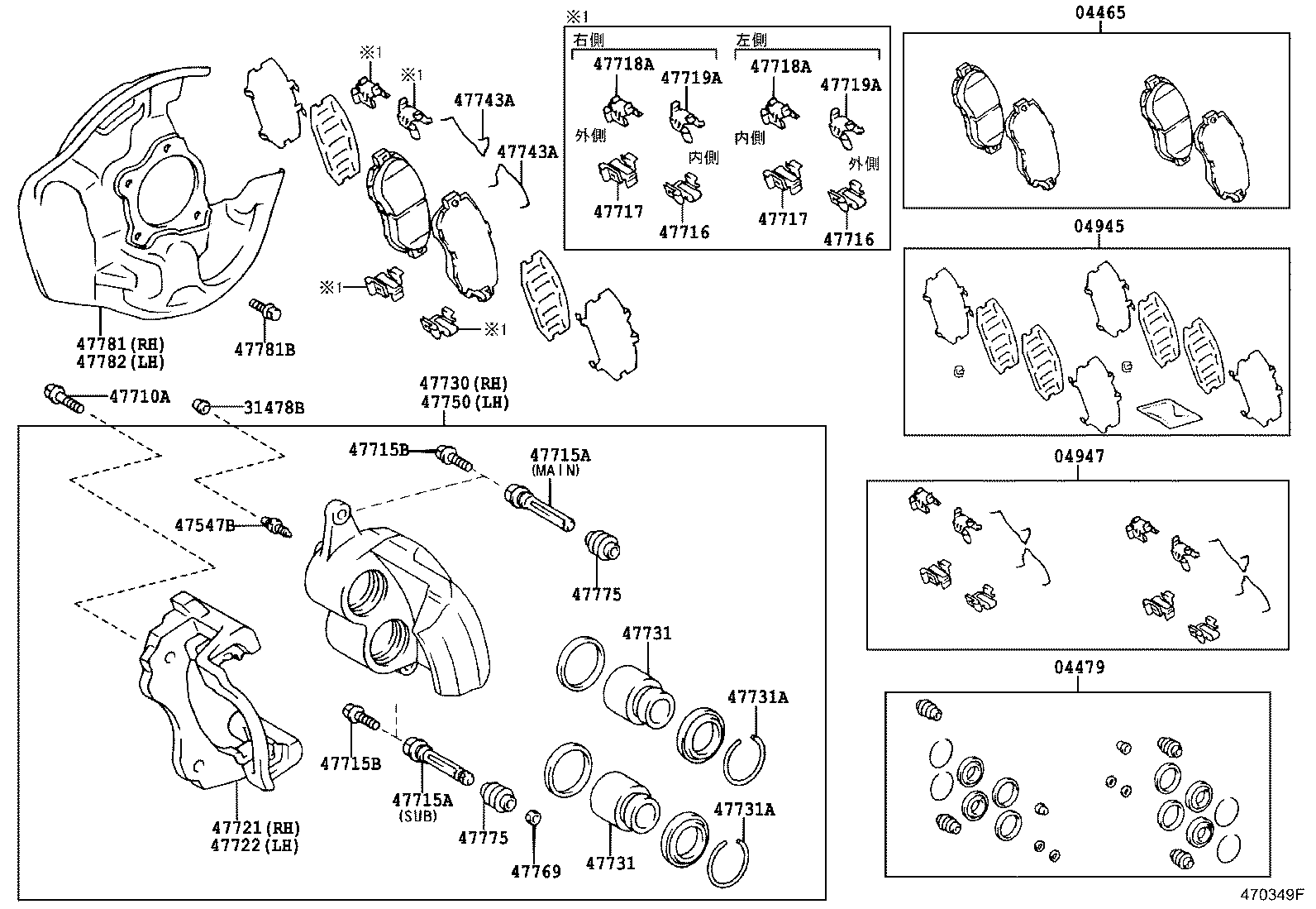 04465-30250 PAD KIT, DISC BRAKE, FRONT product image