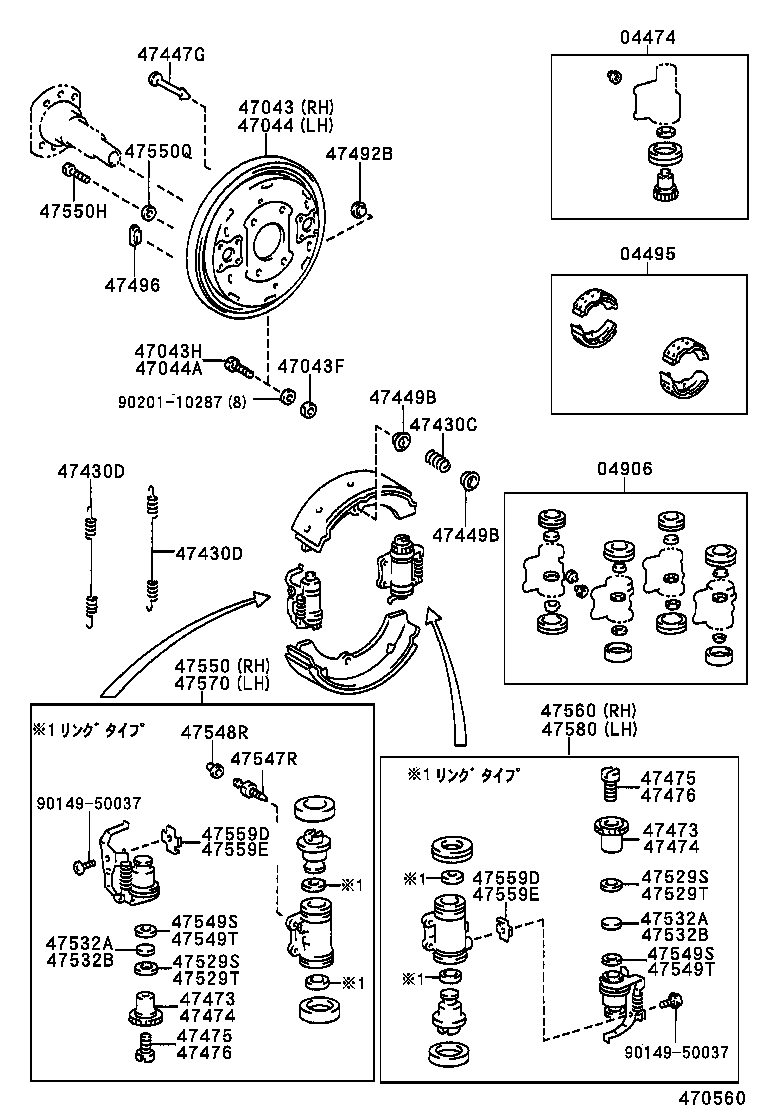 04906-36210 CUP KIT, REAR WHEEL CYLINDER product image