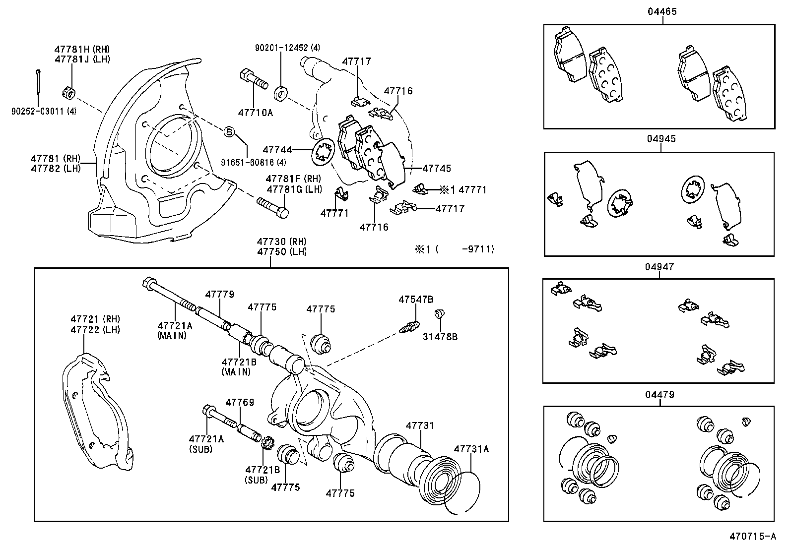 04945-26071 SHIM KIT, ANTI SQUEAL, FRONT product image