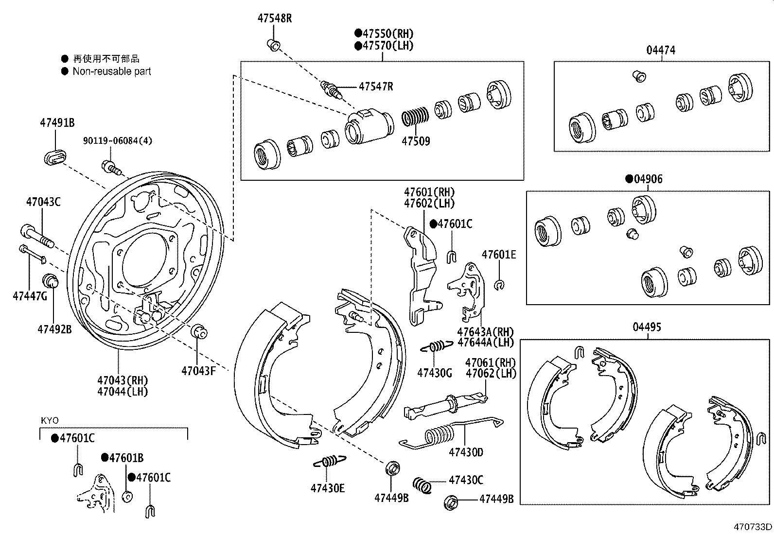 04942-43020 SPRING KIT, REAR BRAKE product image