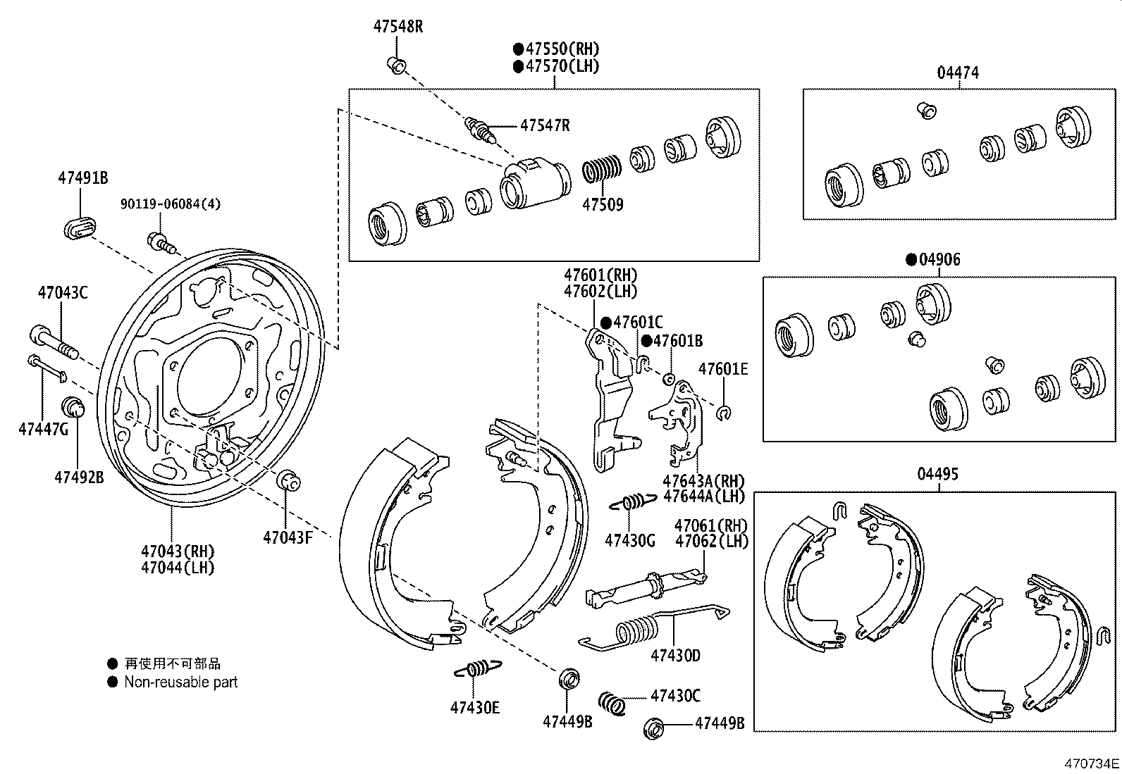 04942-43020 SPRING KIT, REAR BRAKE product image