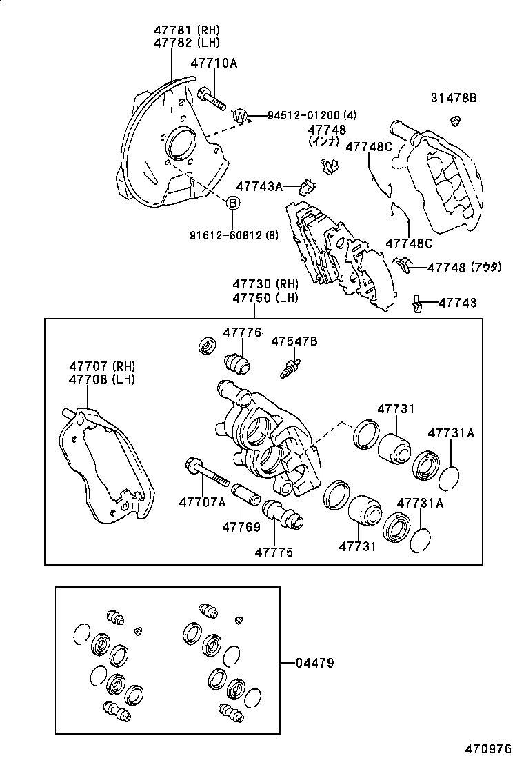 04465-28190 PAD KIT, DISC BRAKE, FRONT product image