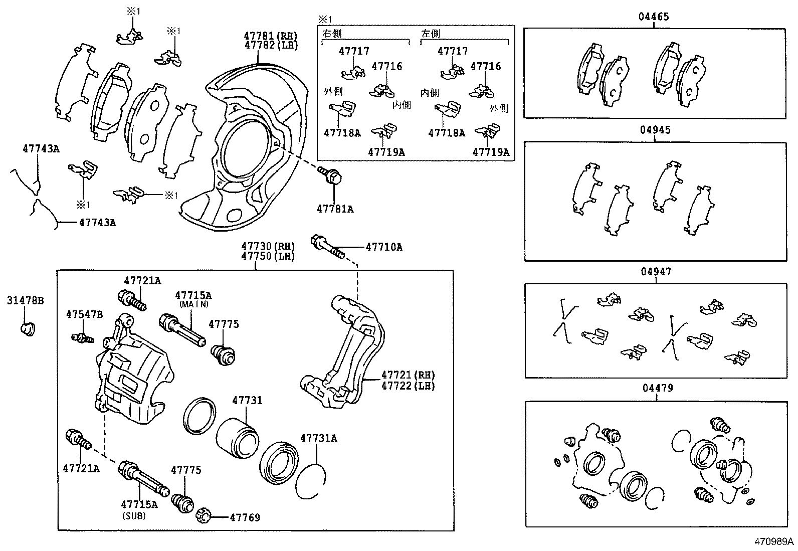 04465-47010 PAD KIT, DISC BRAKE, FRONT product image