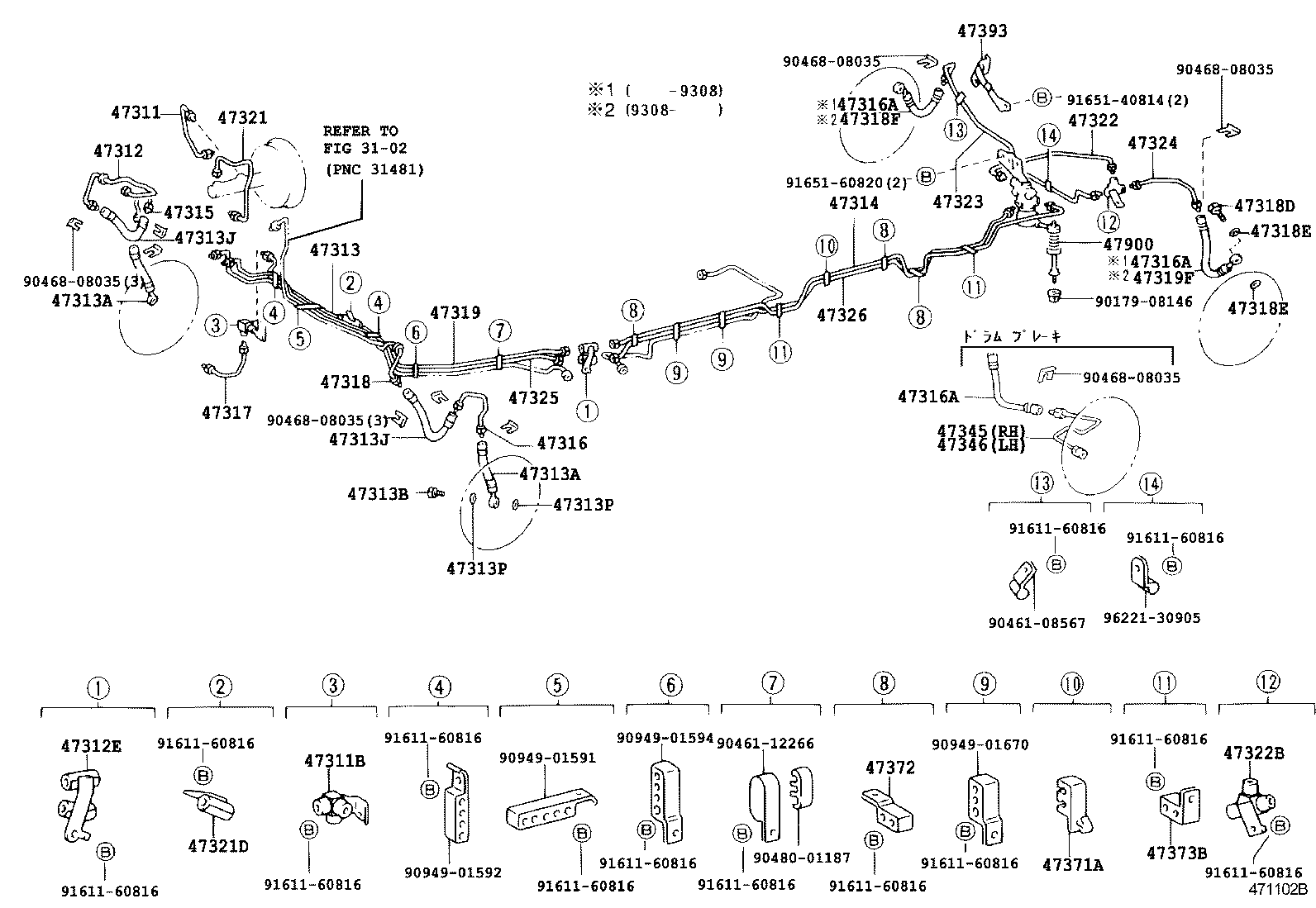 44510-28020 ACTUATOR ASSY, BRAKE product image